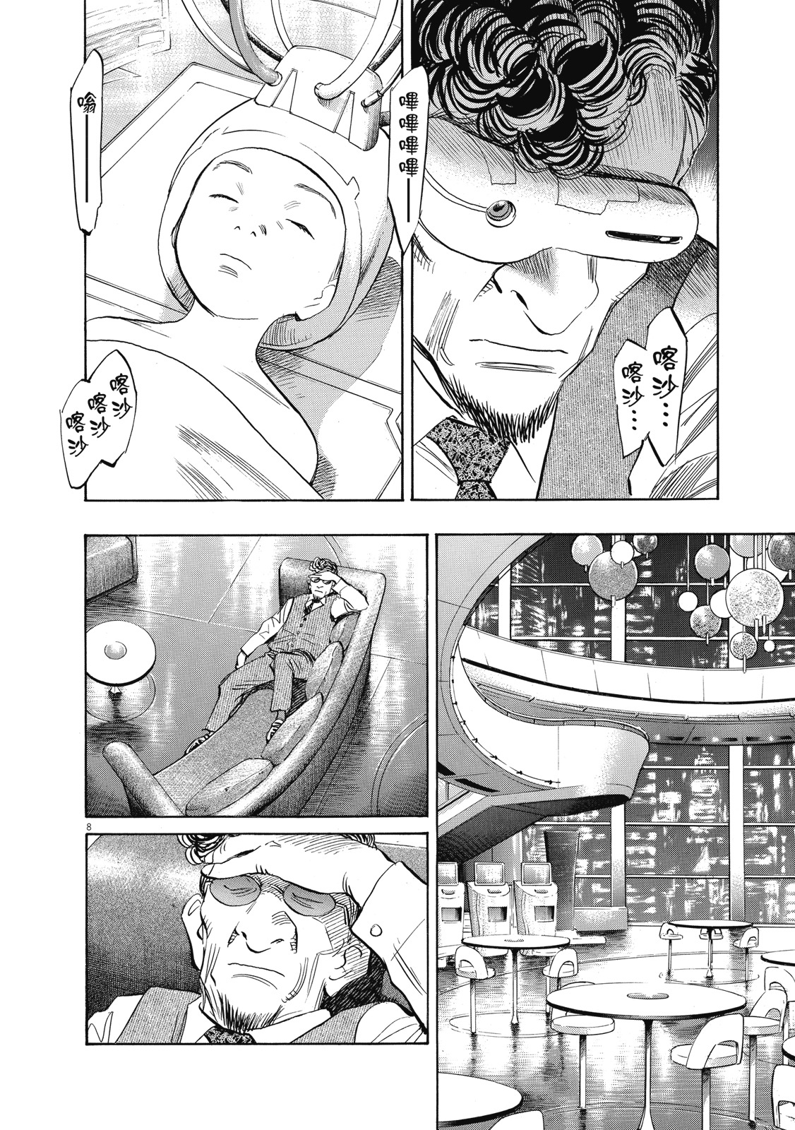 第153页