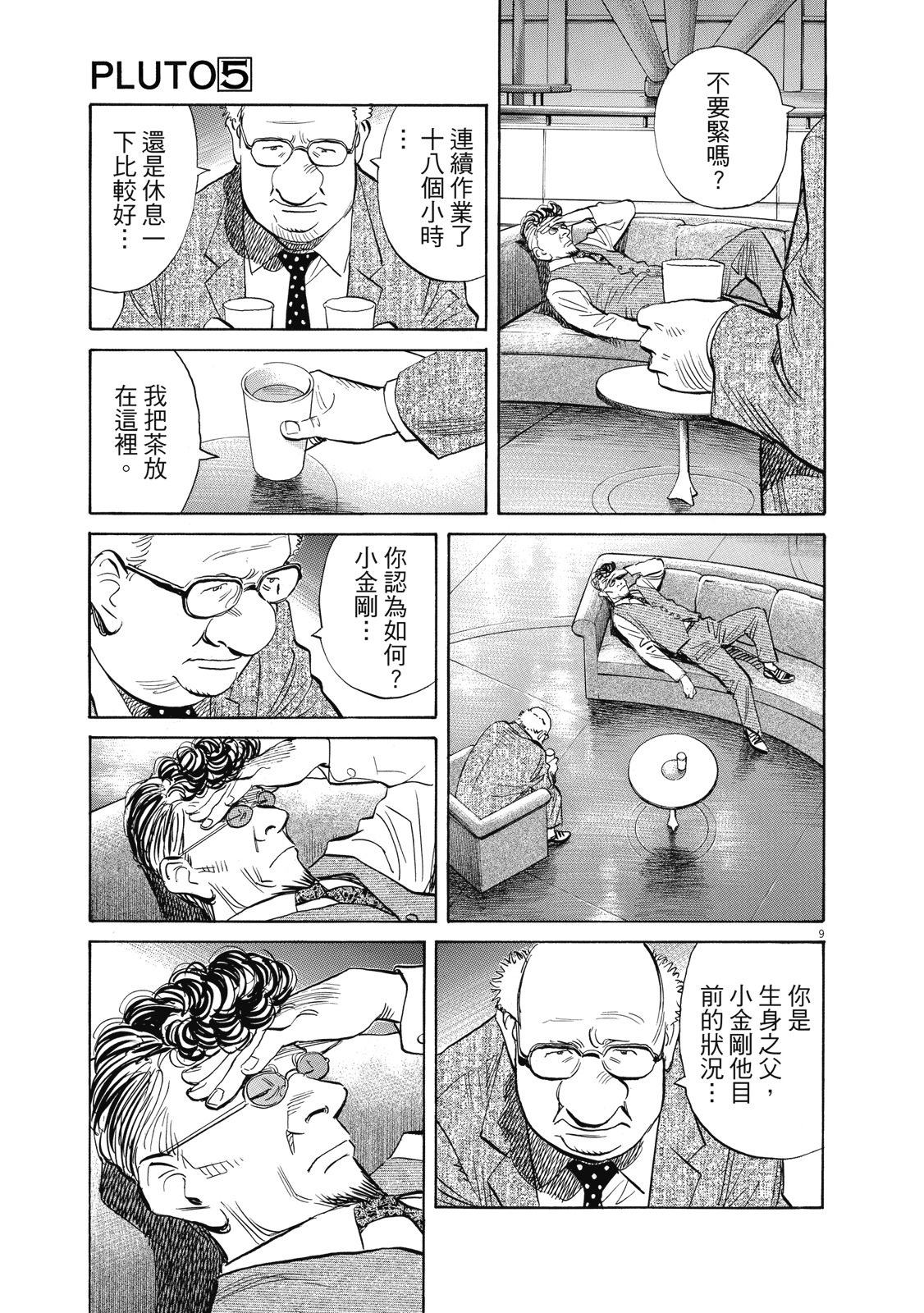 第154页