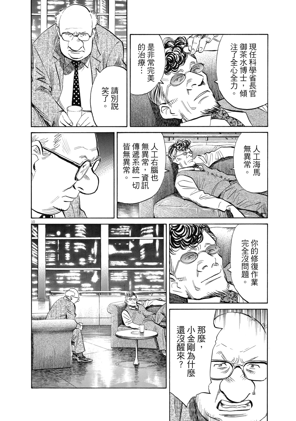 第155页