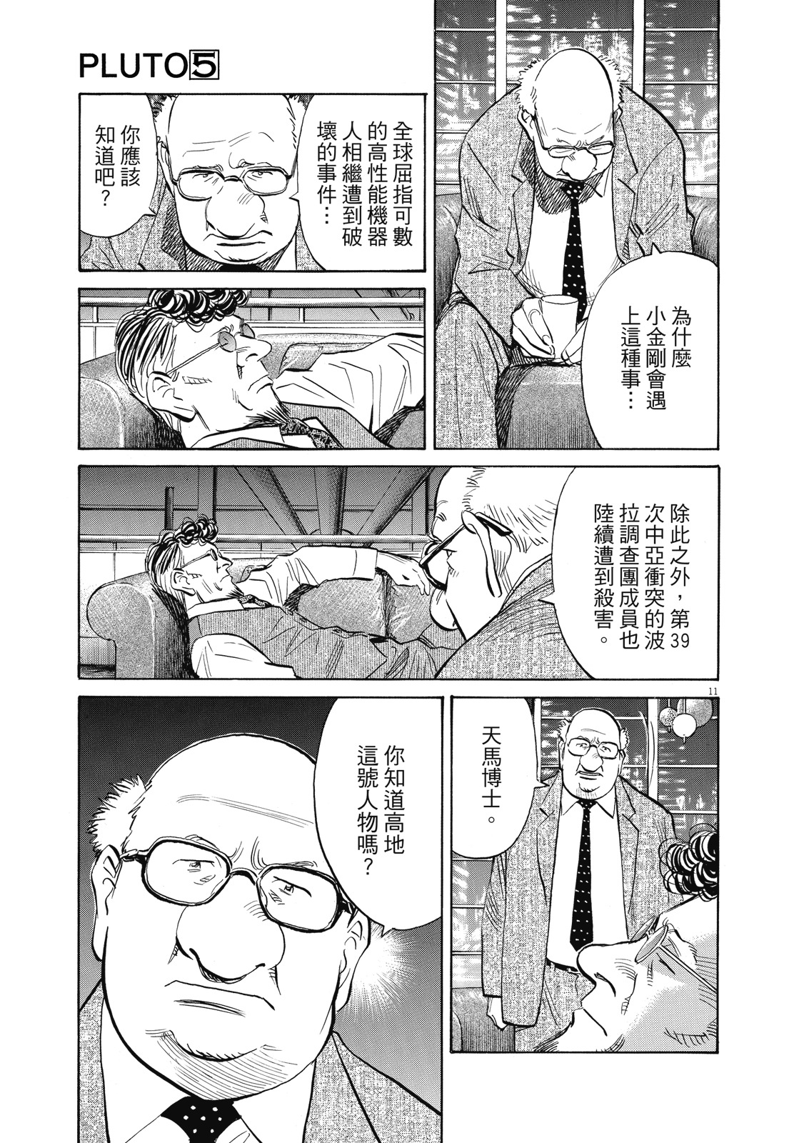 第156页