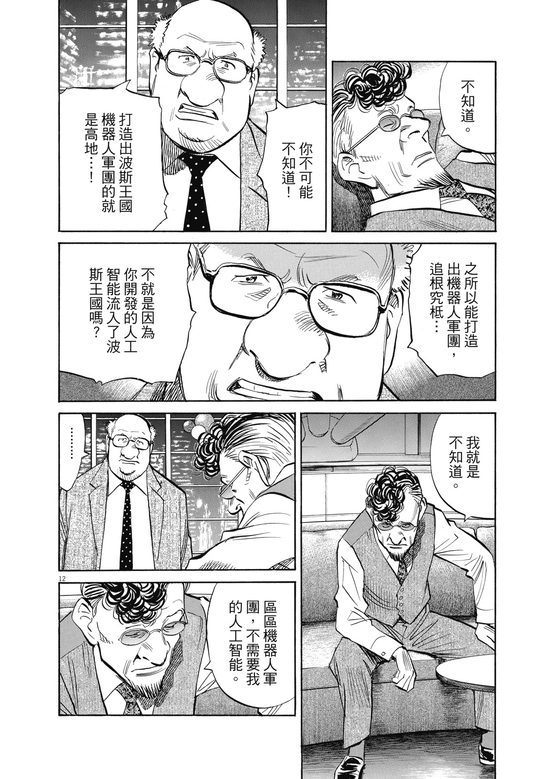 第157页