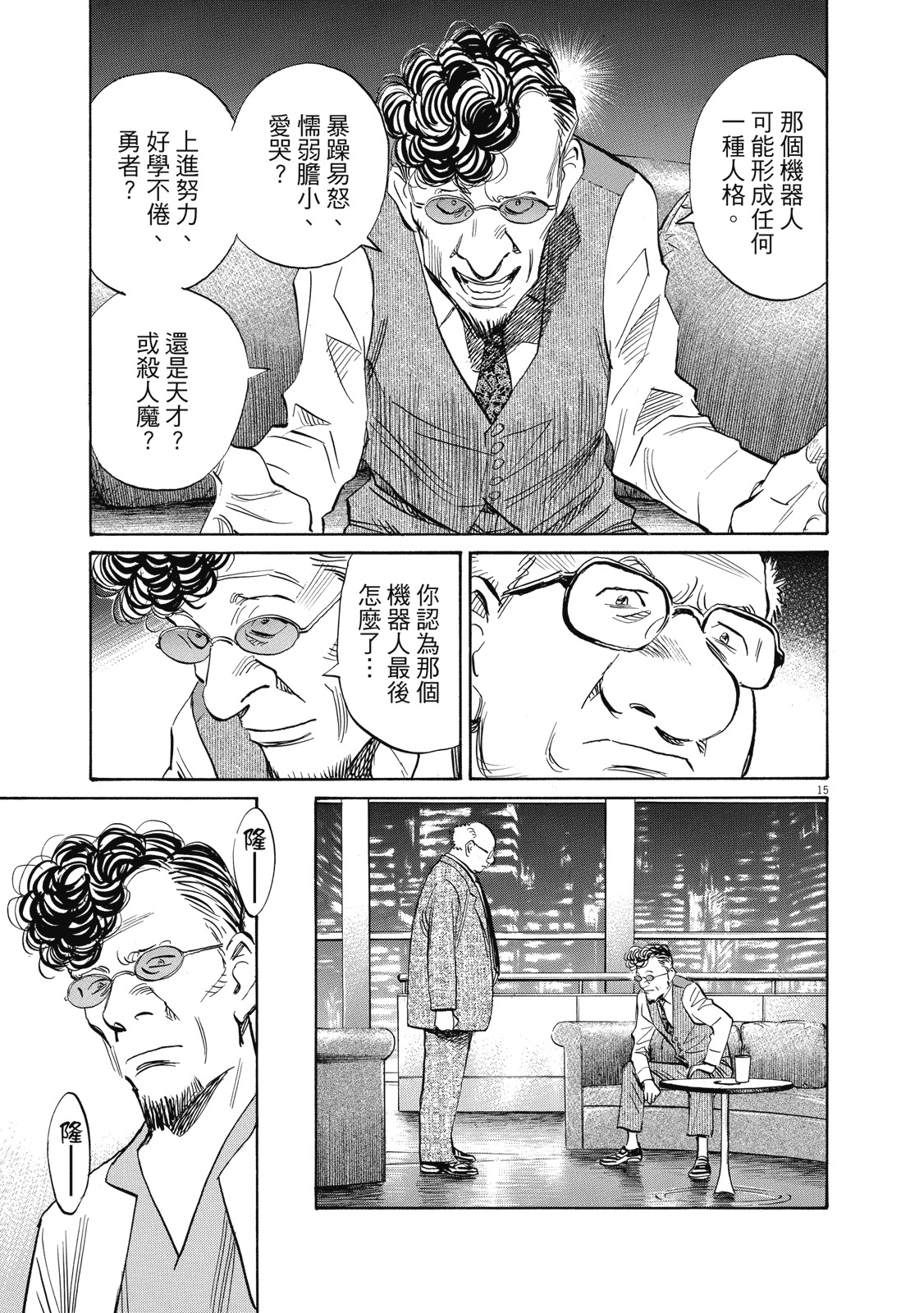 第160页