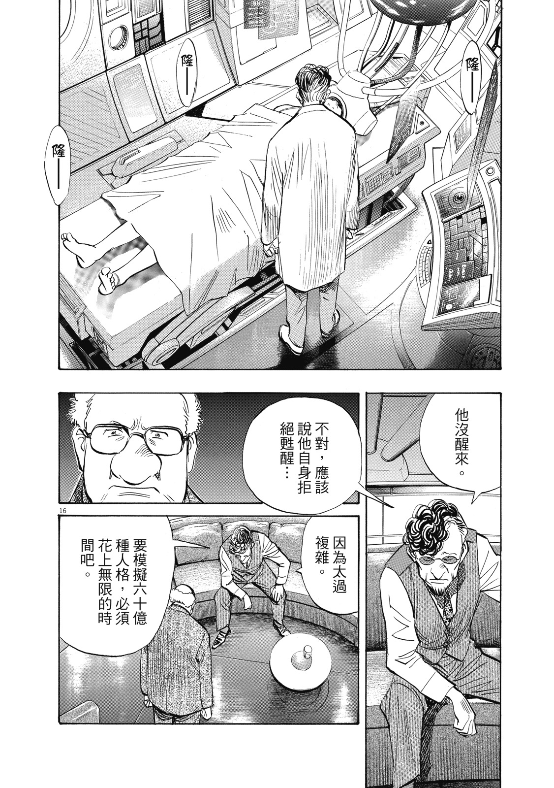 第161页