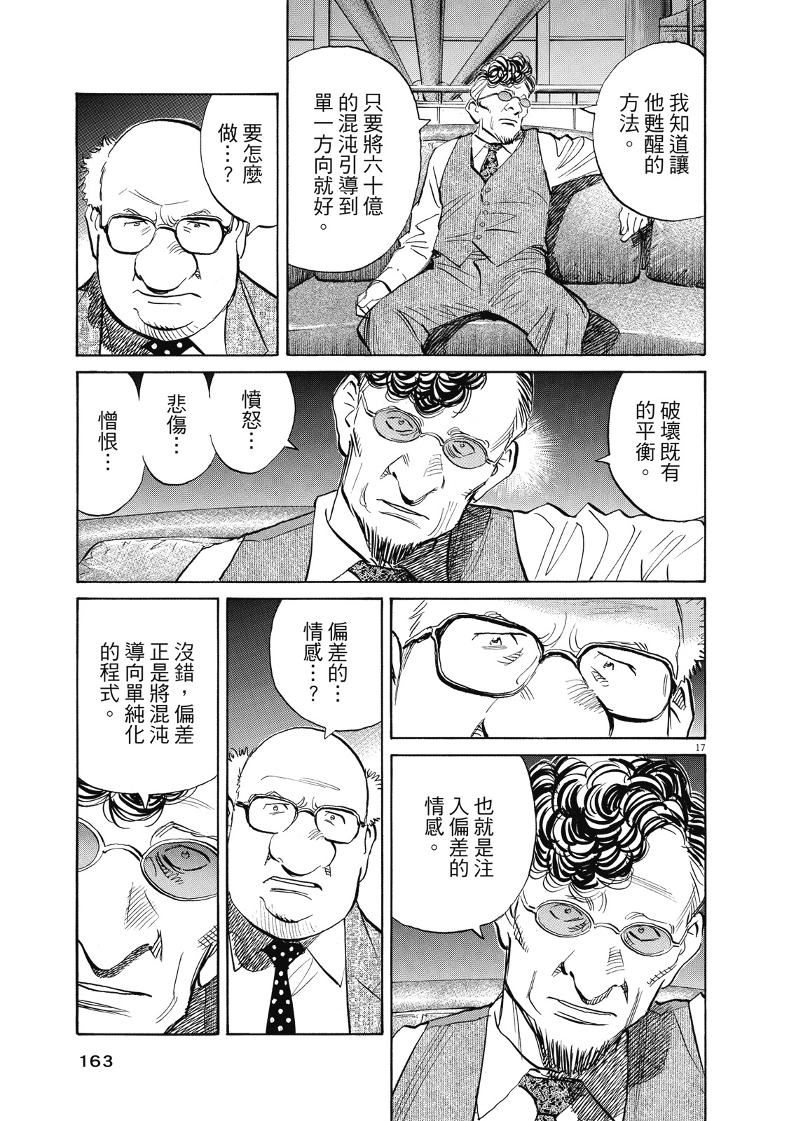 第162页