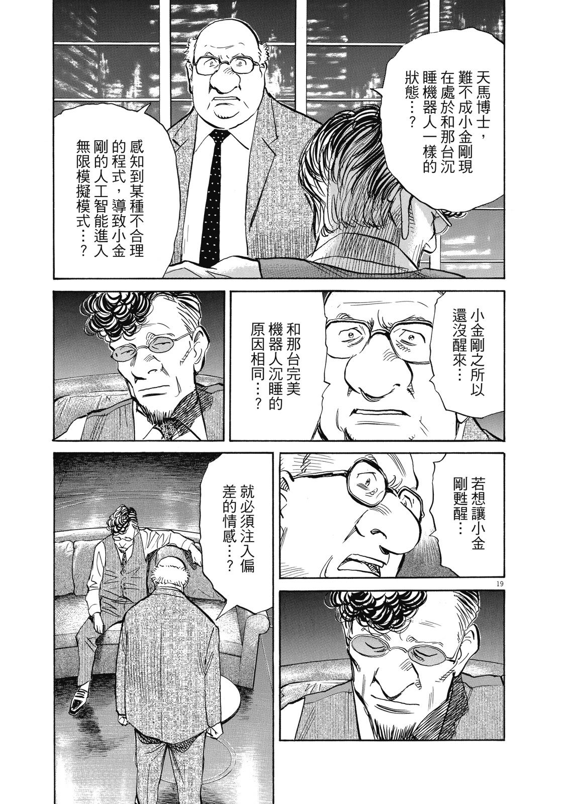 第164页