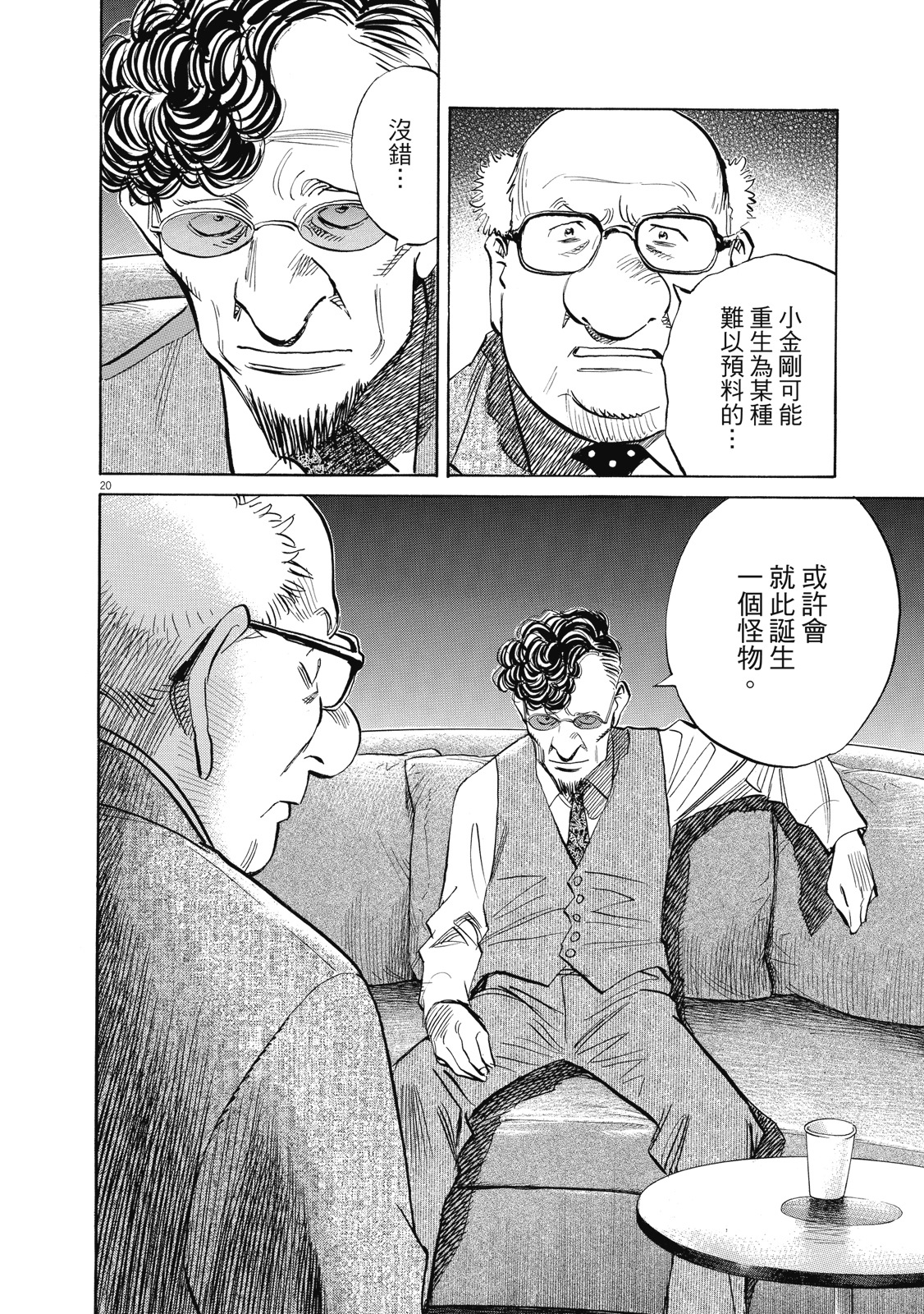 第165页