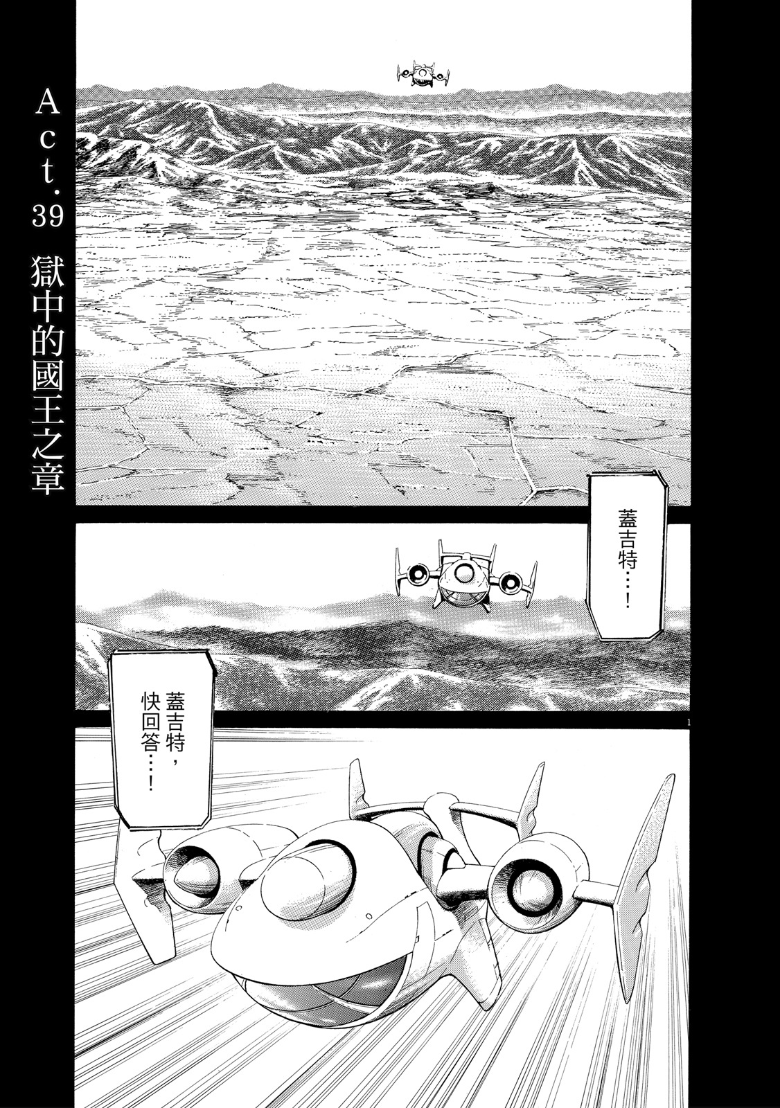 第170页