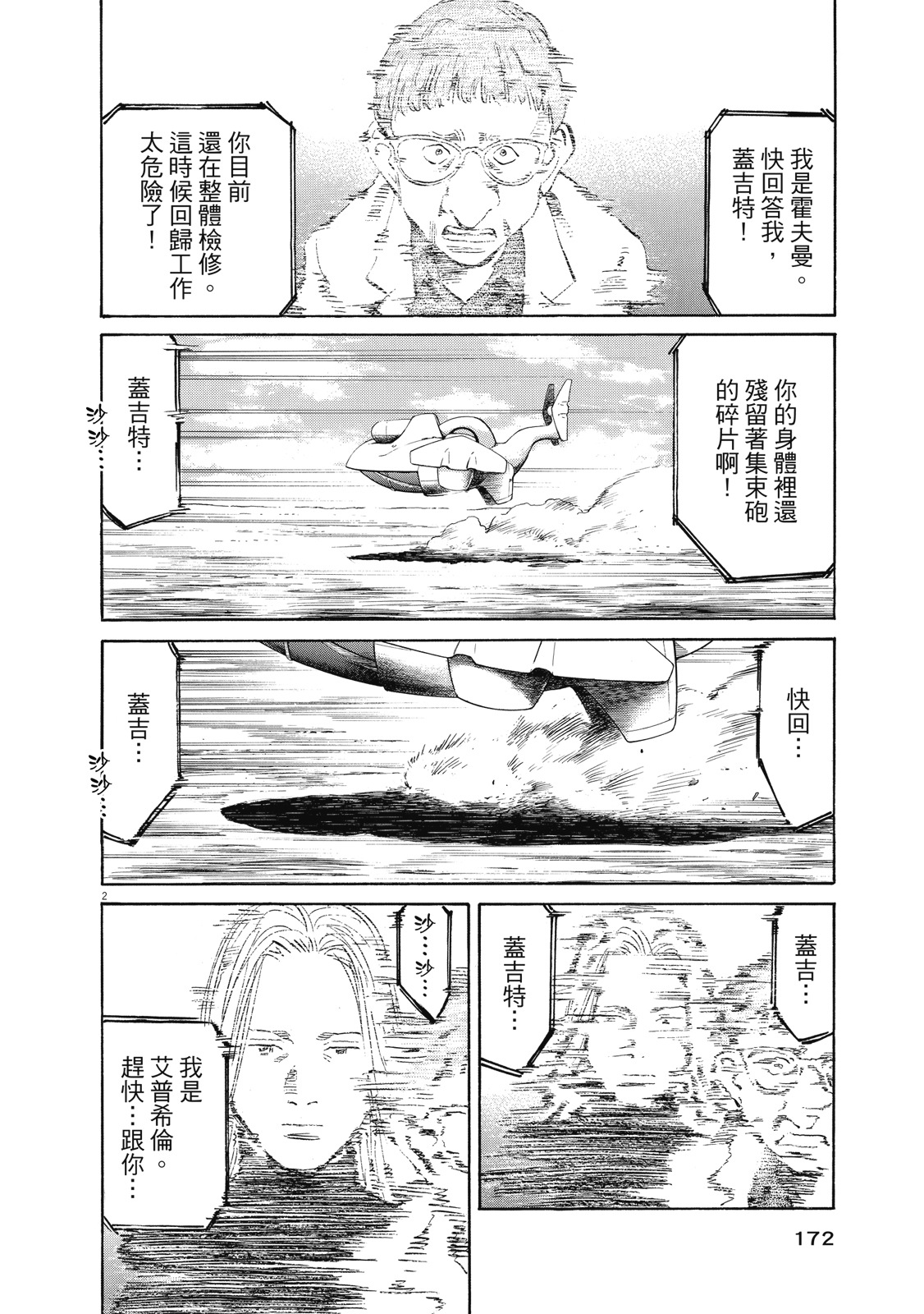 第171页
