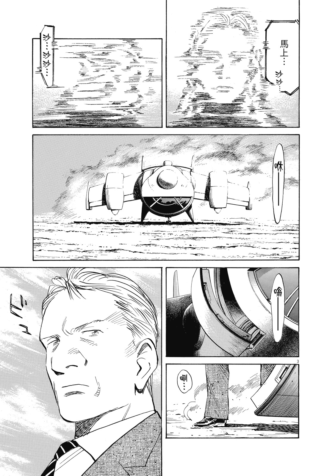 第172页