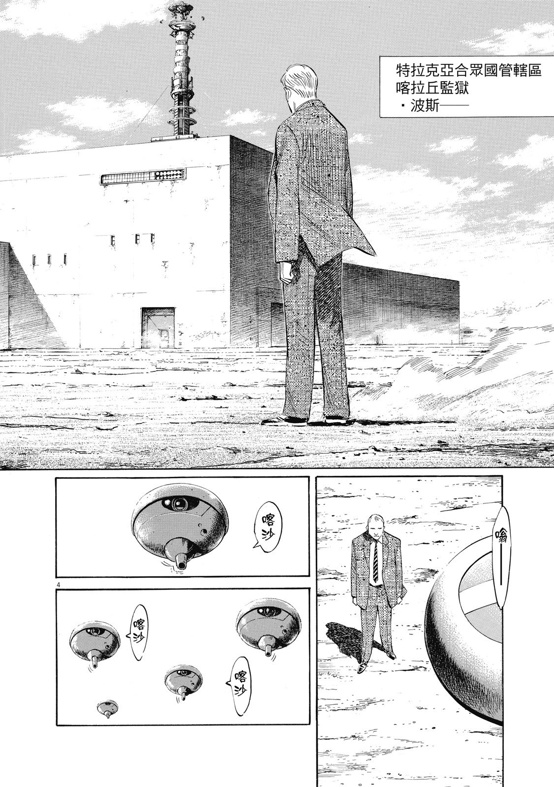 第173页