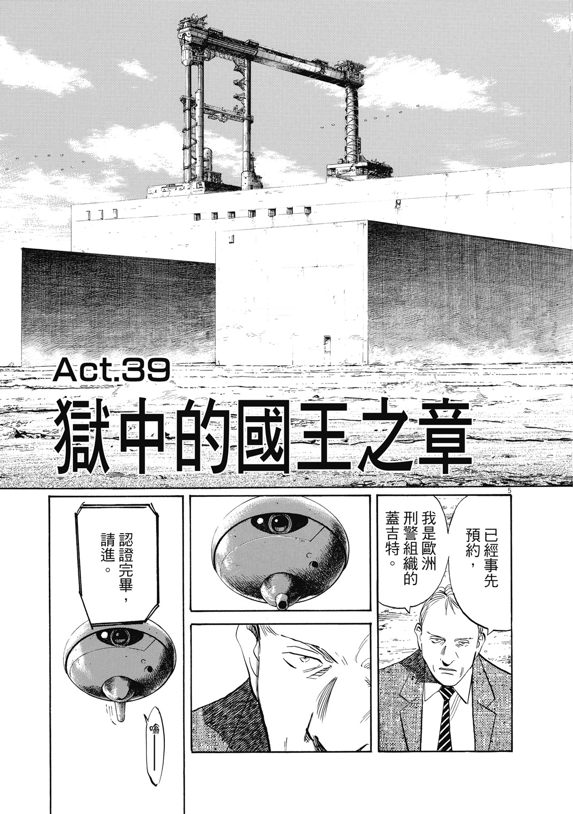 第174页