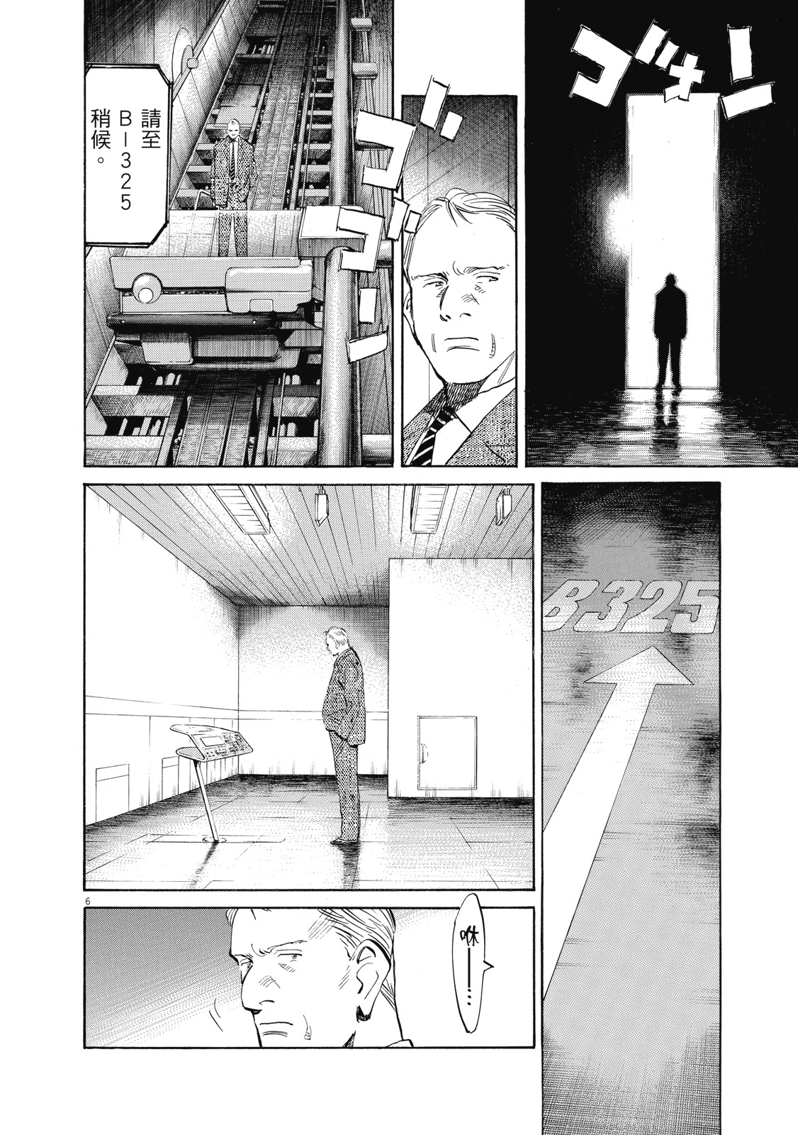 第175页