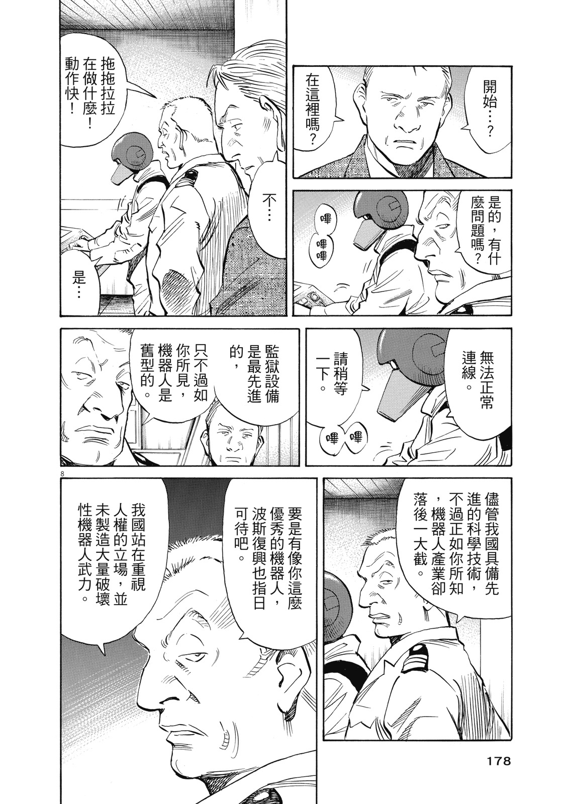 第177页