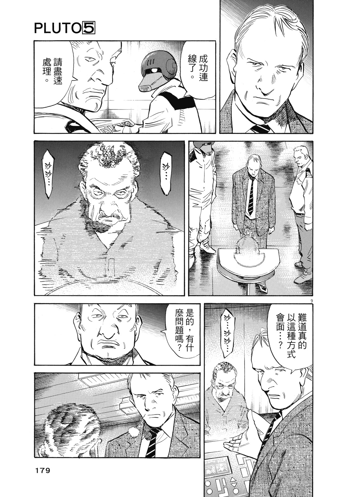 第178页