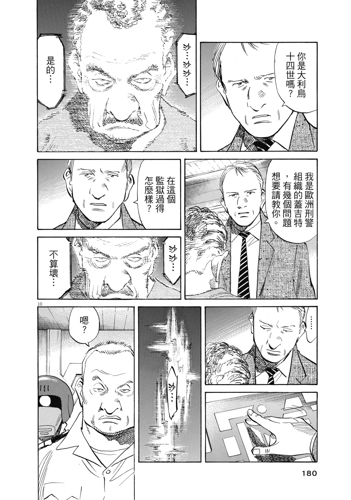 第179页