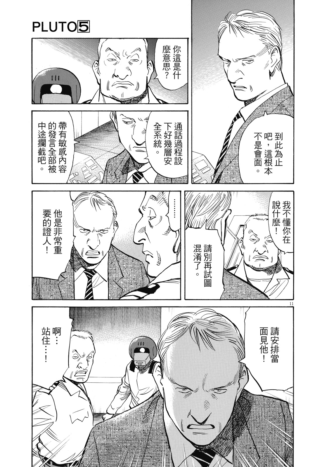 第180页
