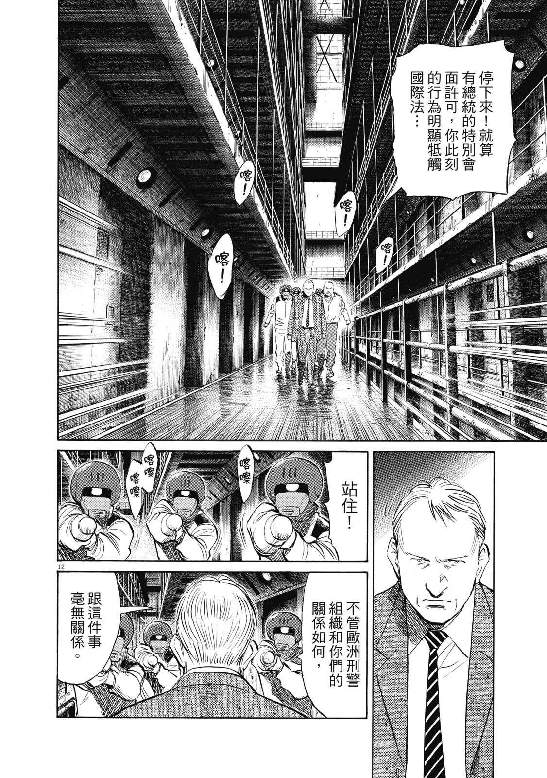 第181页