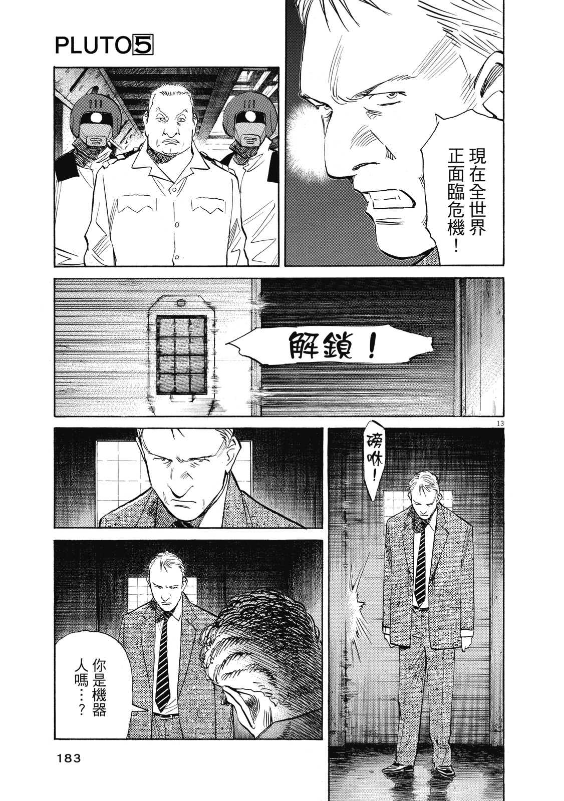 第182页