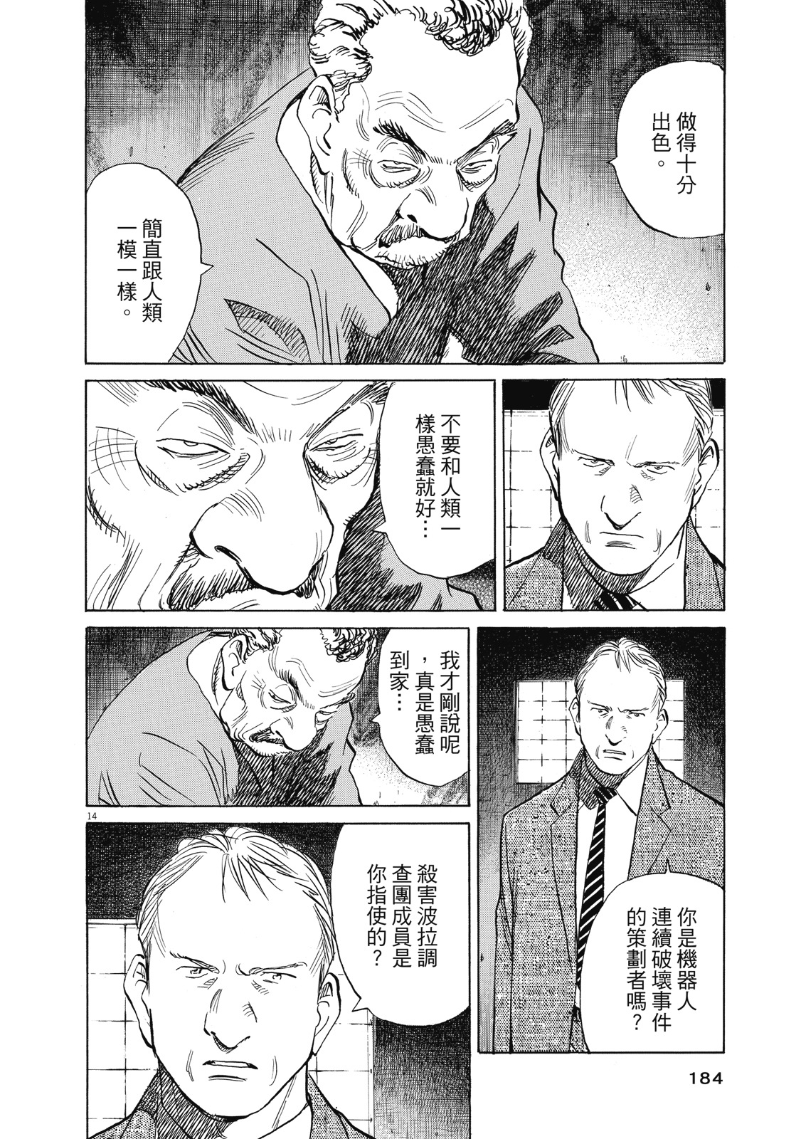 第183页