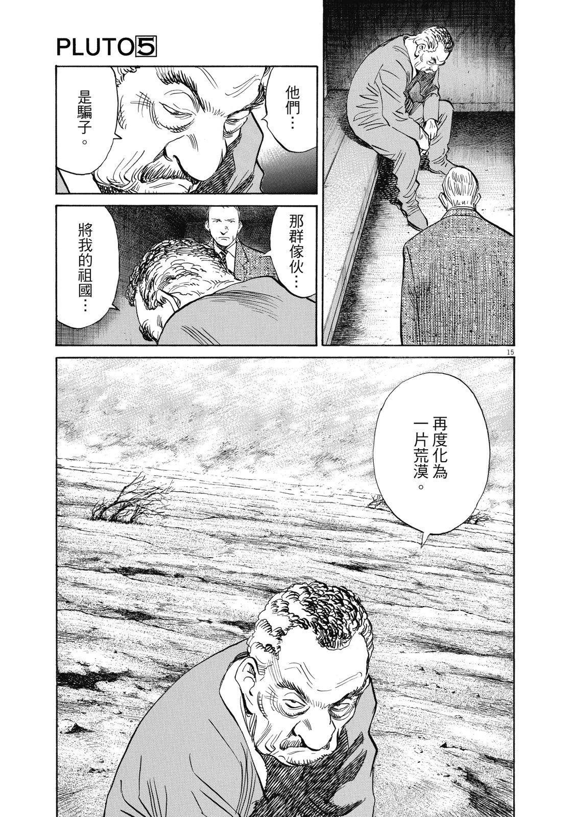 第184页
