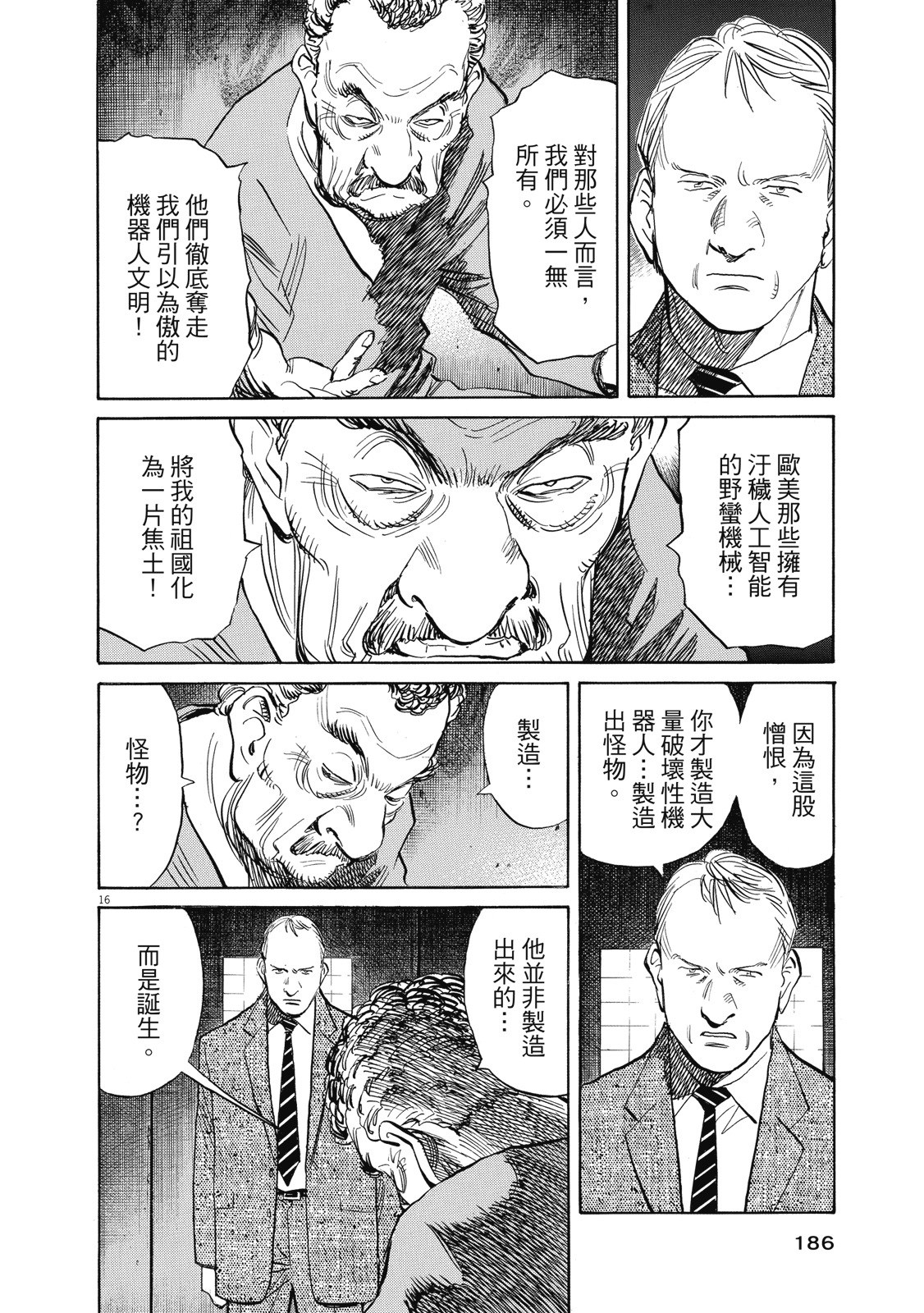 第185页
