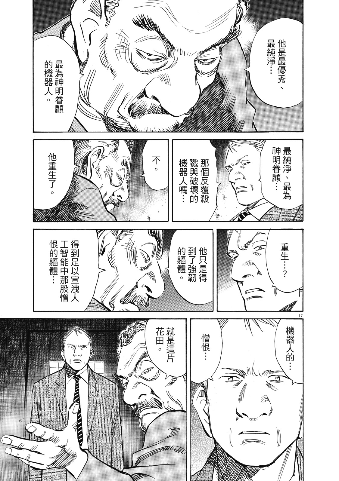 第186页