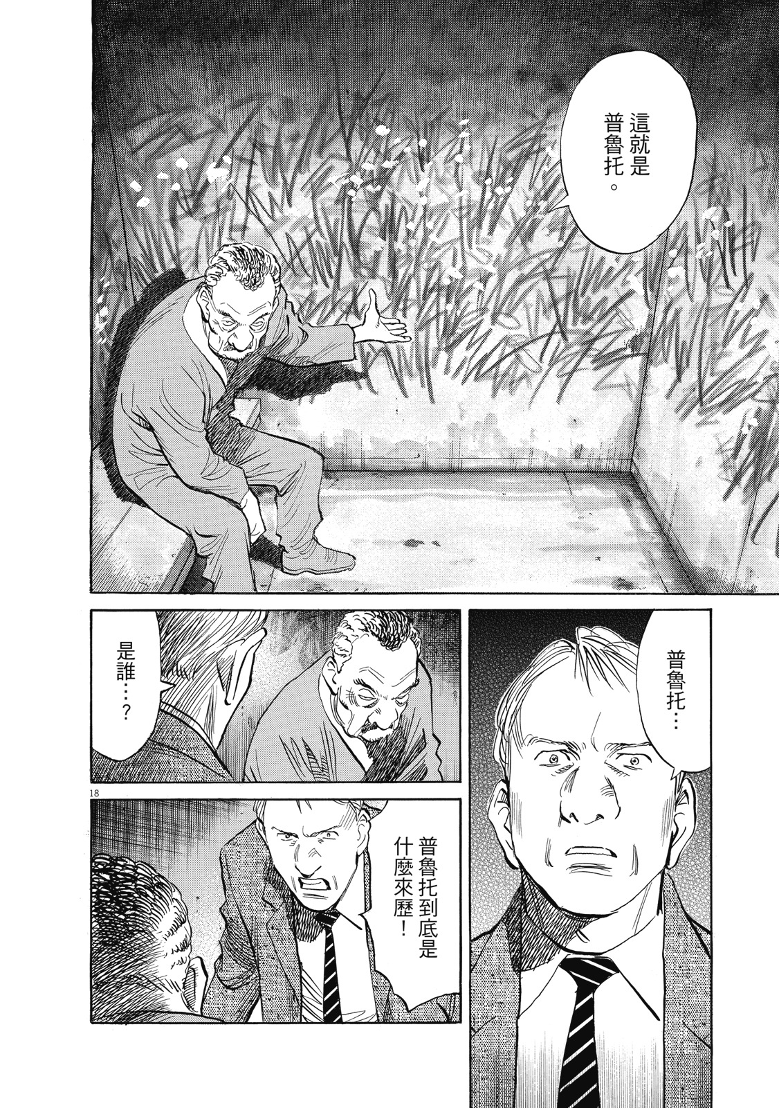 第187页