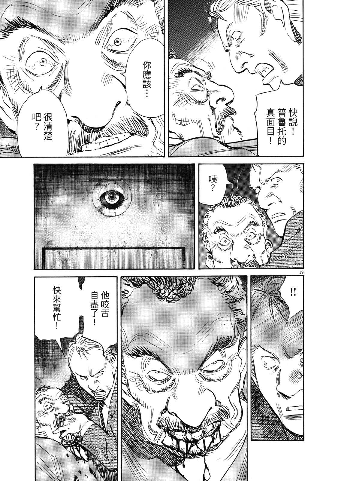 第188页