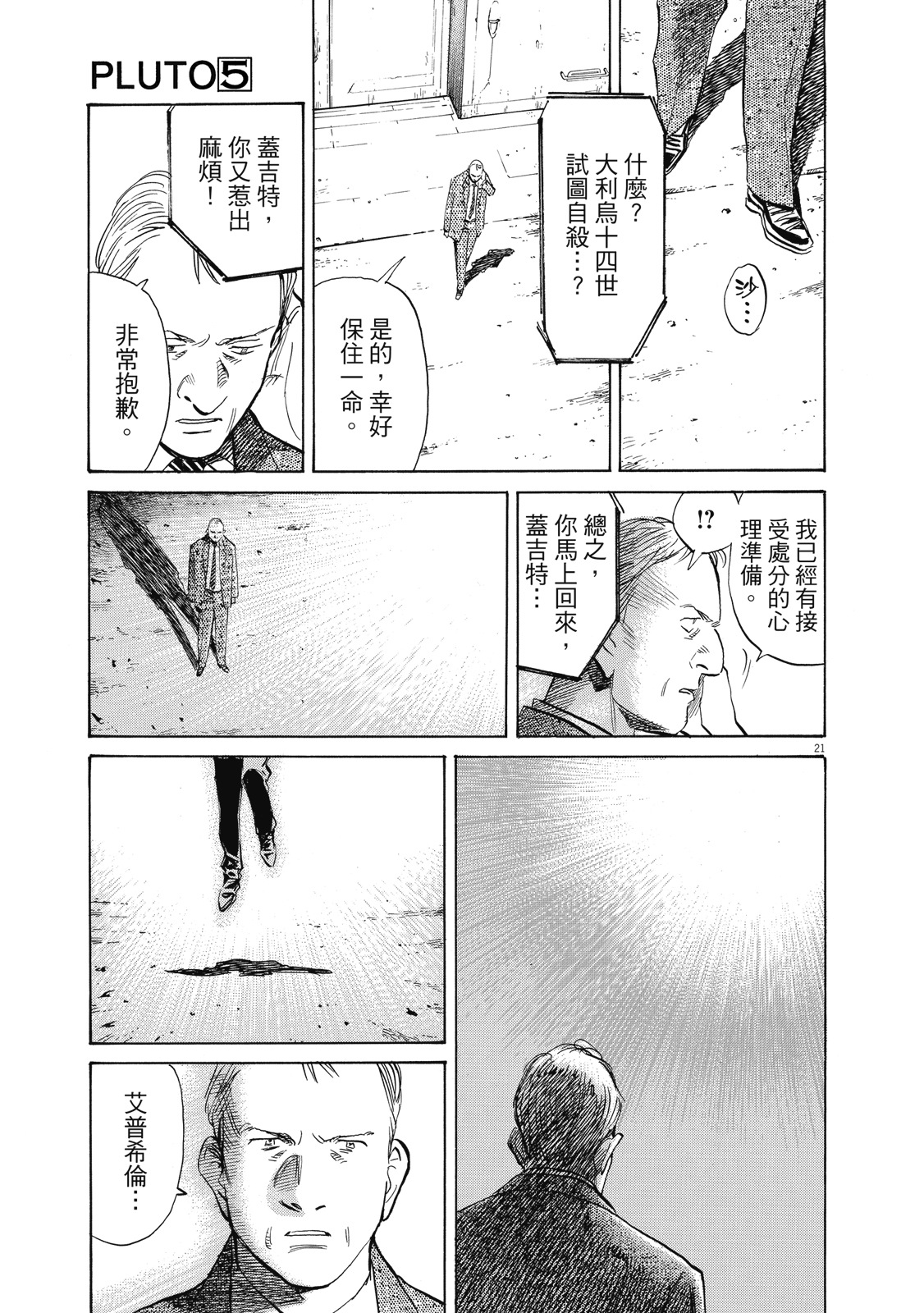 第190页