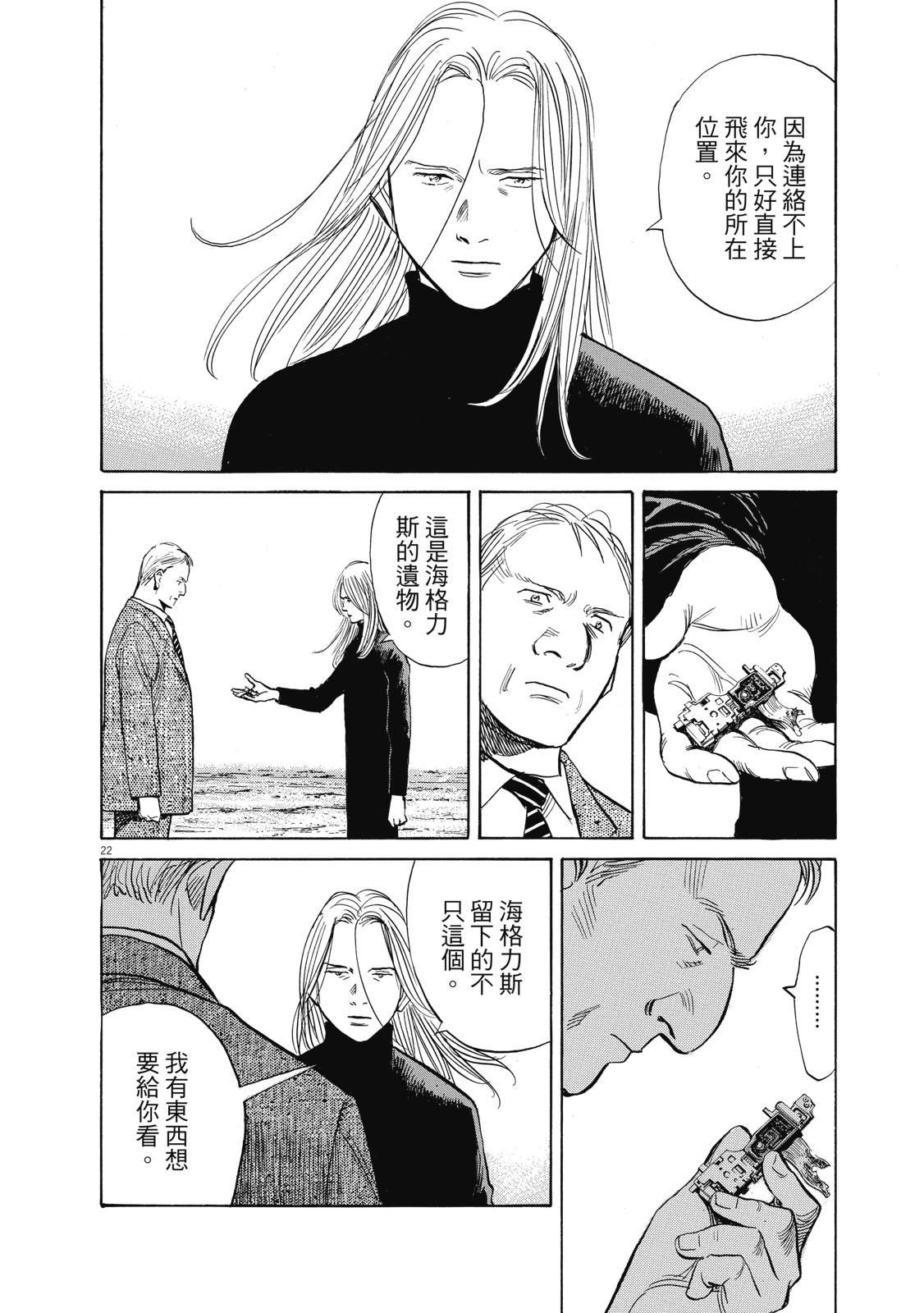 第191页