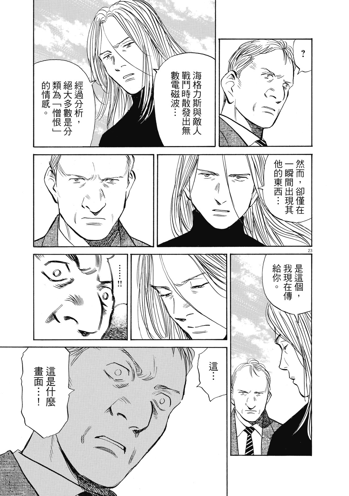 第192页