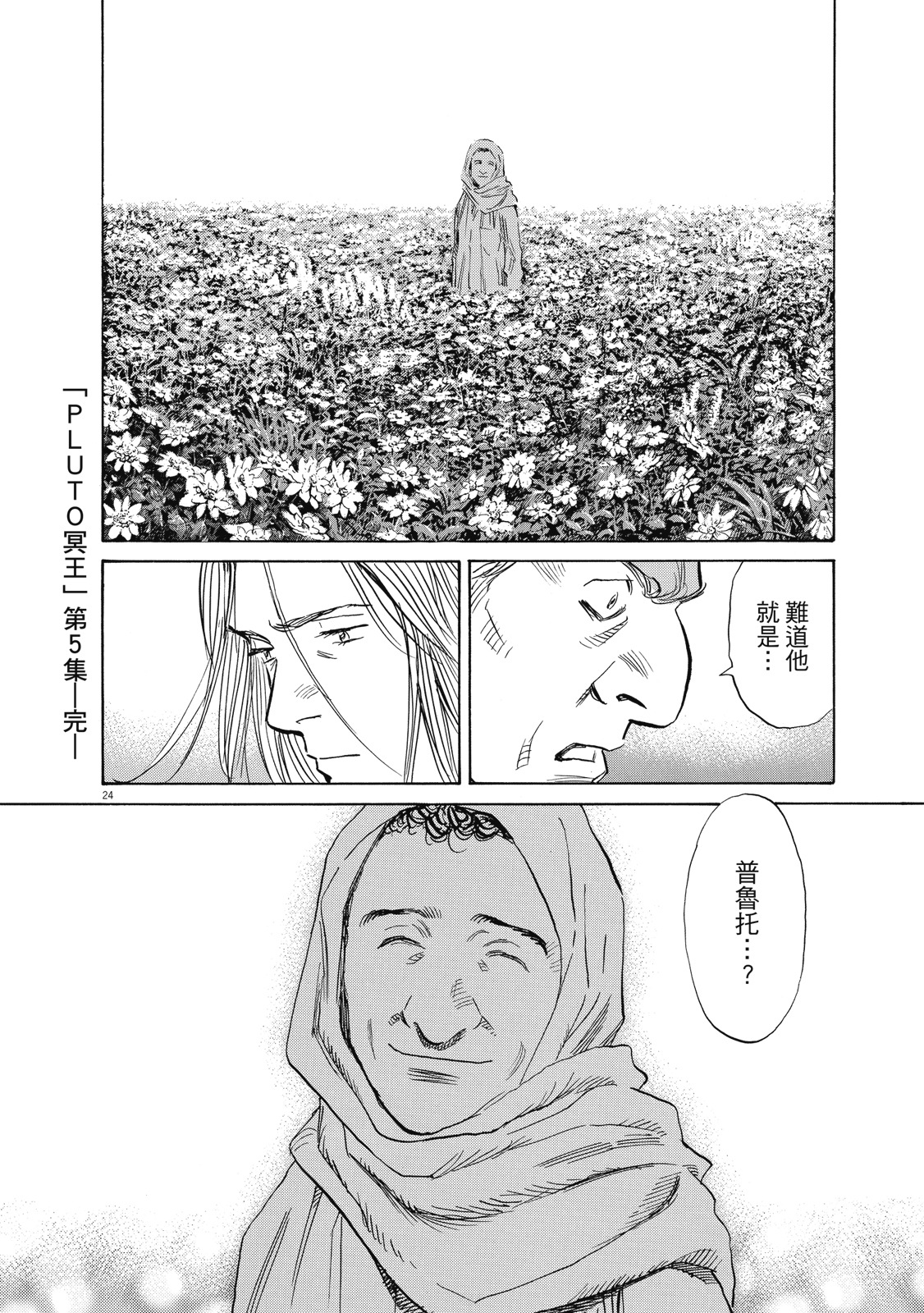 第193页