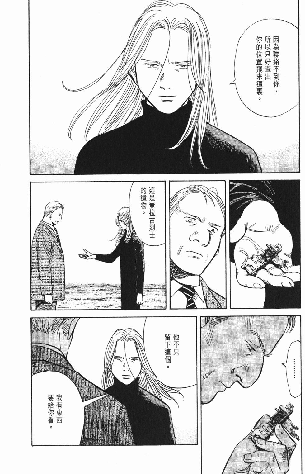 第196页