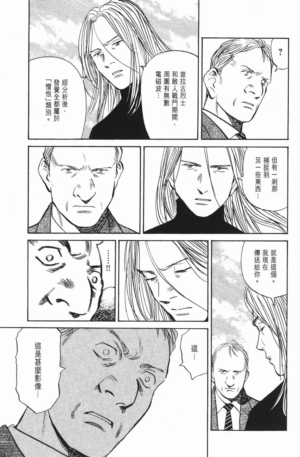 第197页