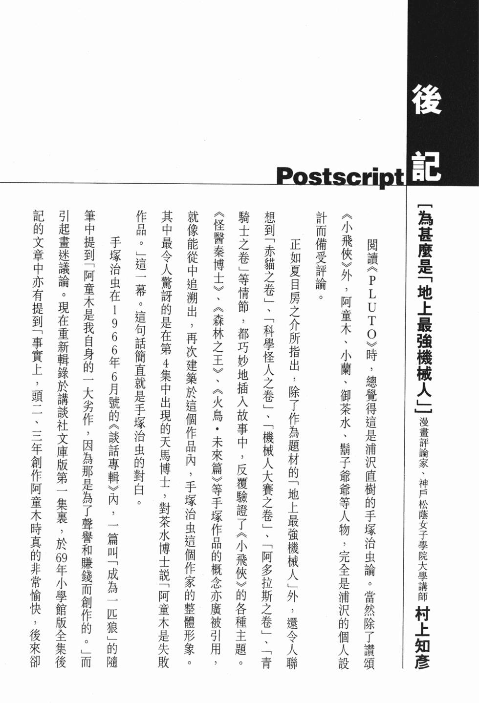 第199页