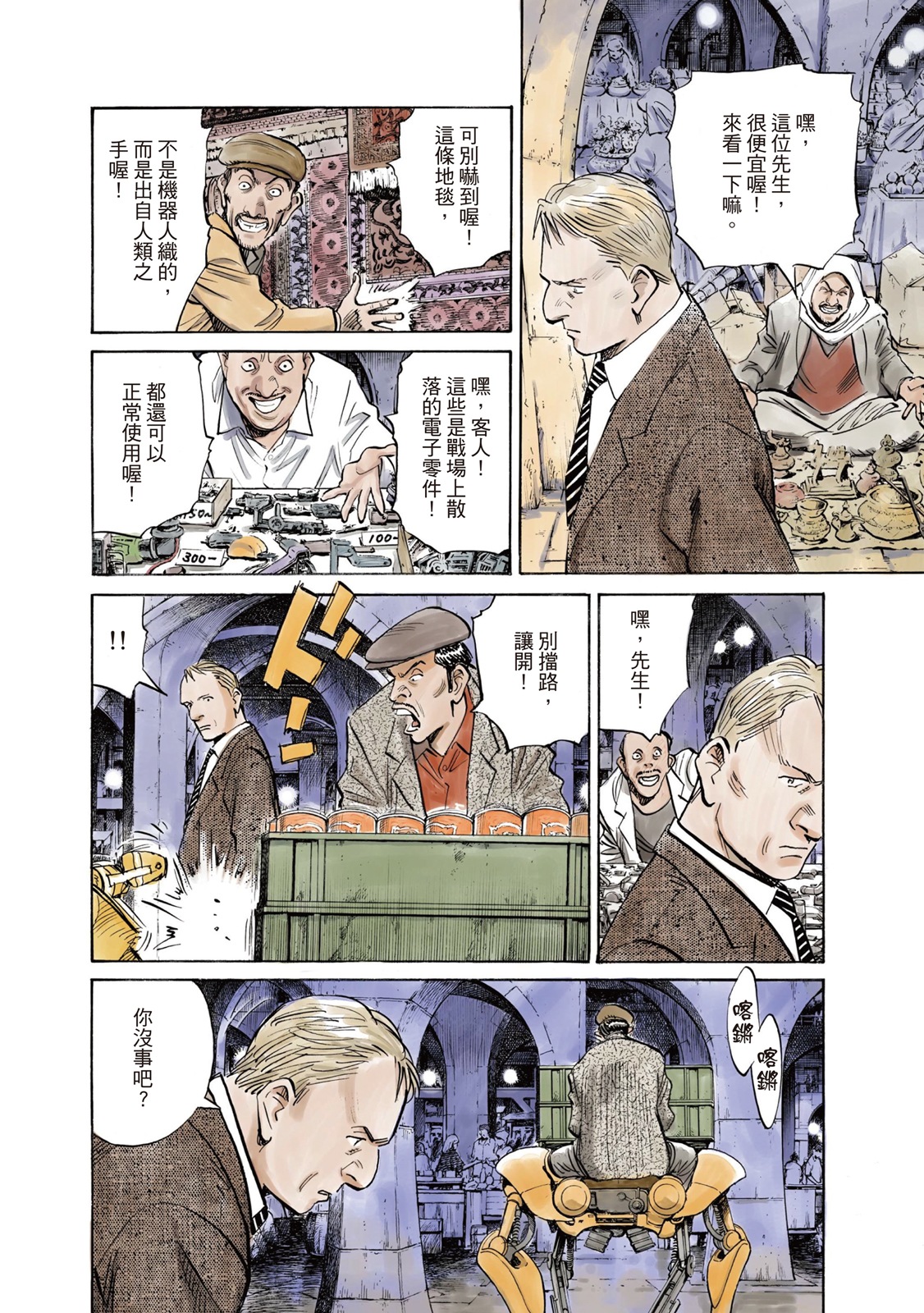 第5页