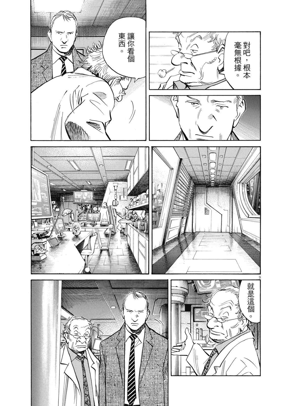 第34页