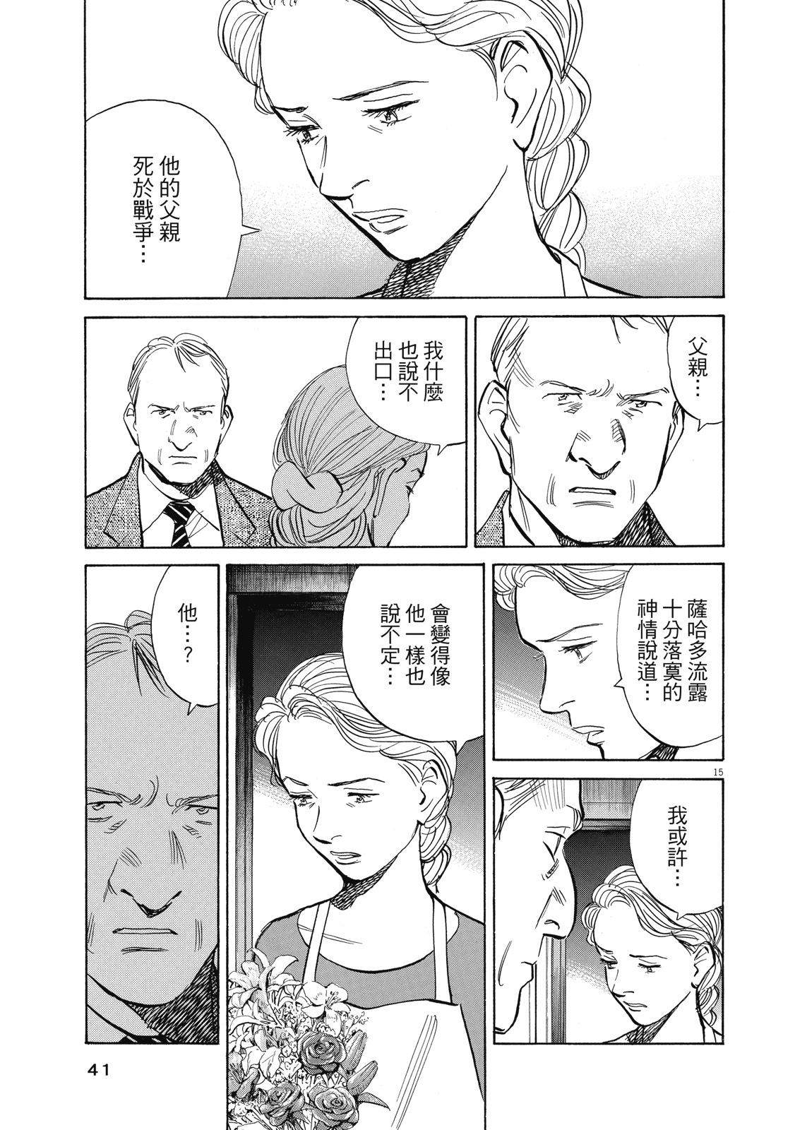 第40页
