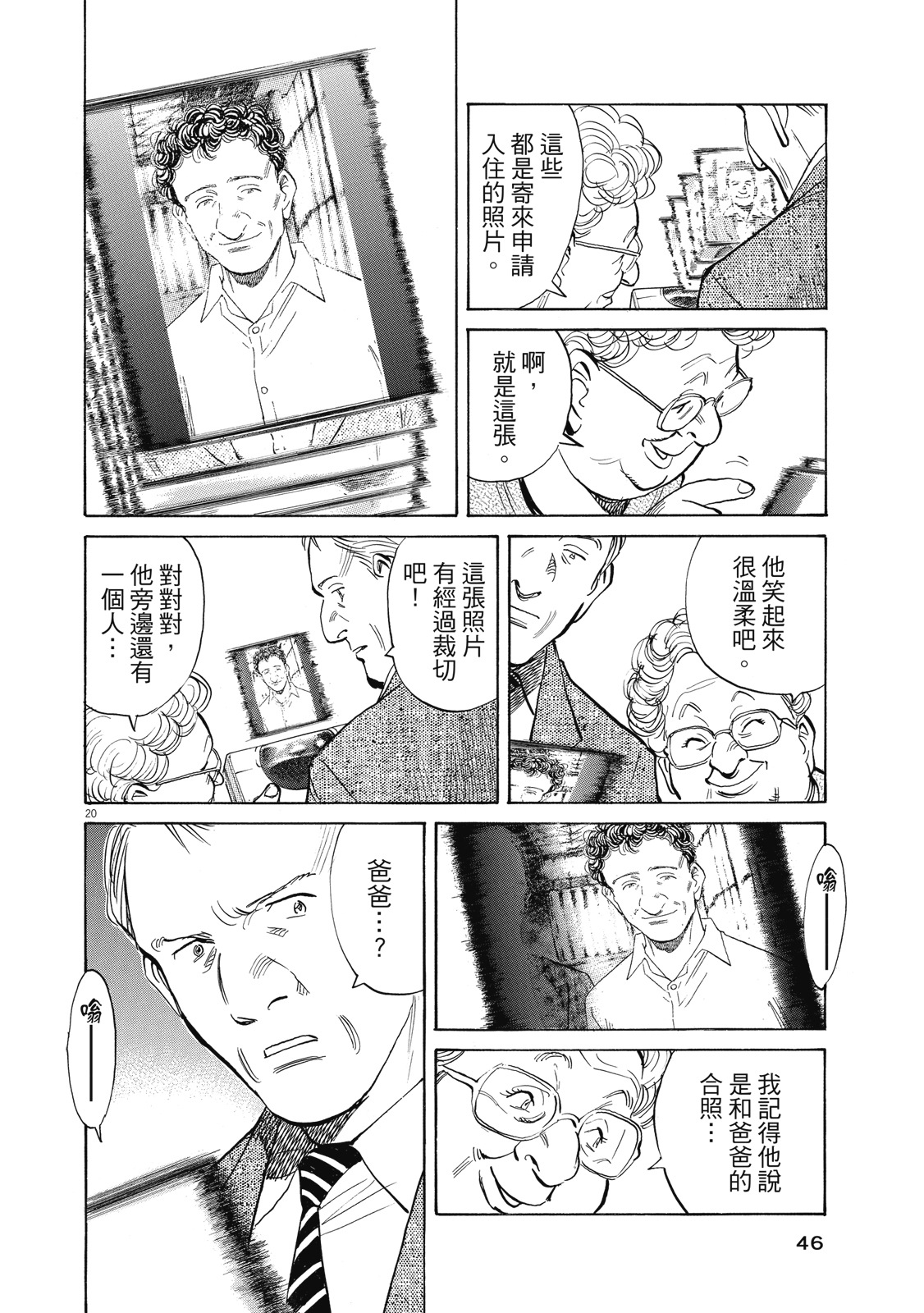 第45页