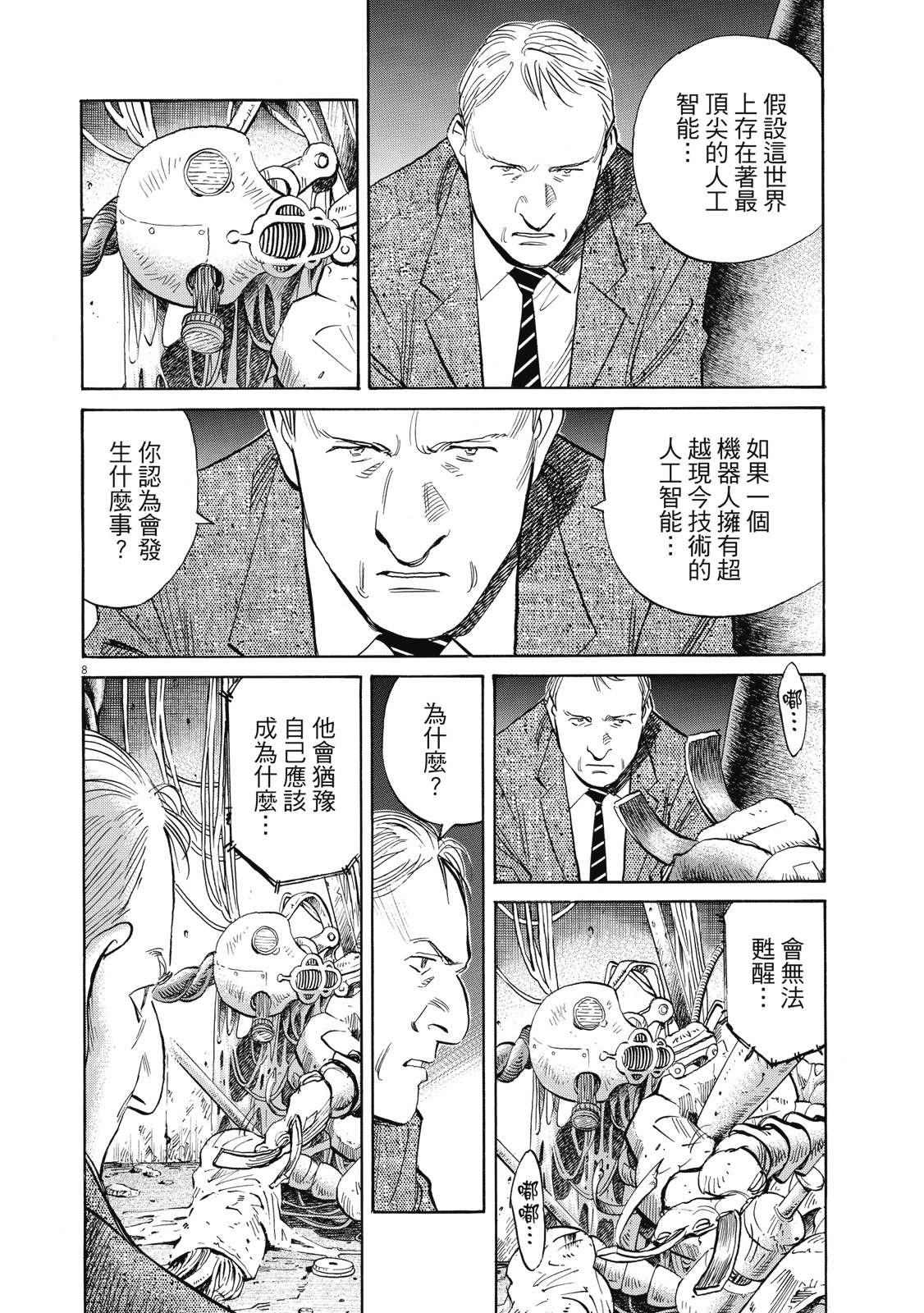 第57页