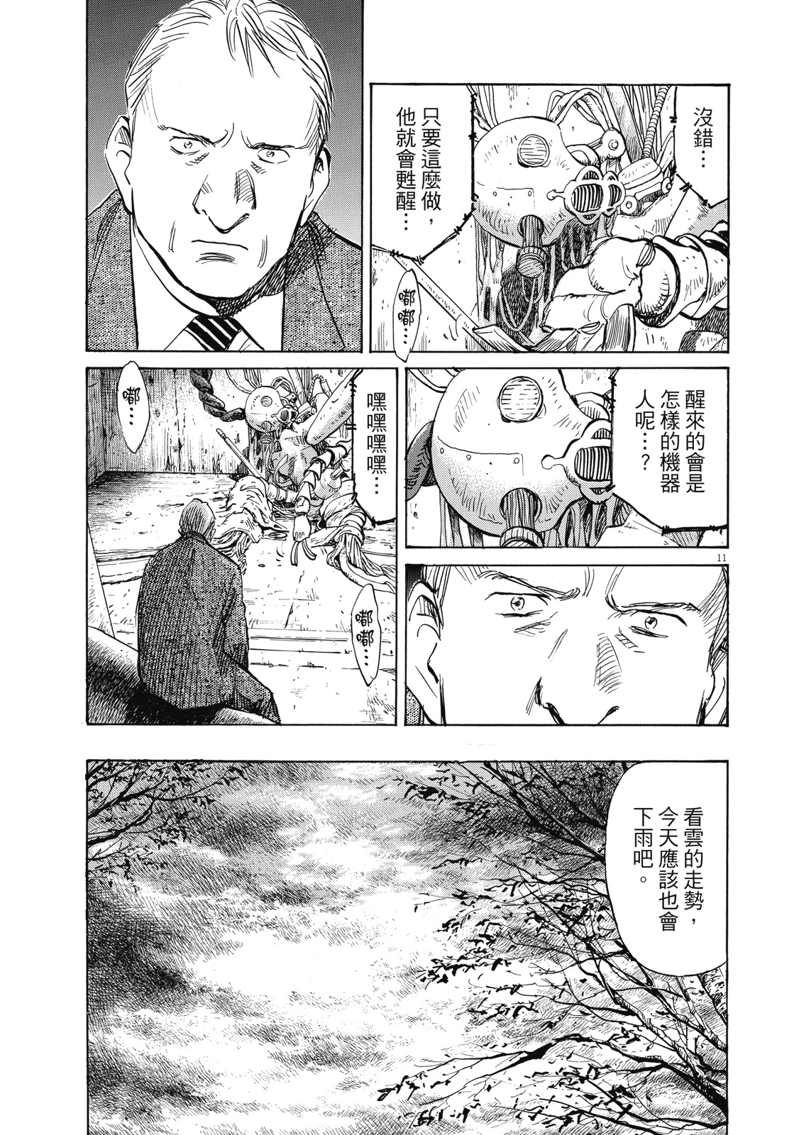 第60页