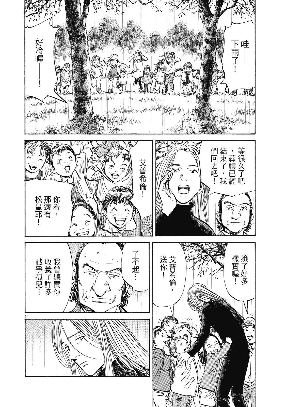 第63页