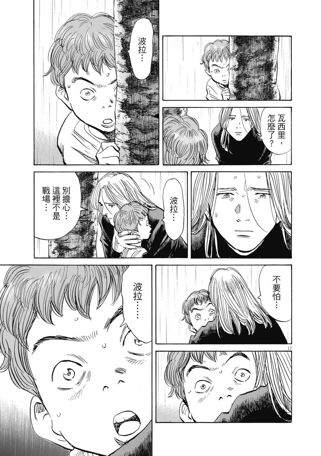 第66页