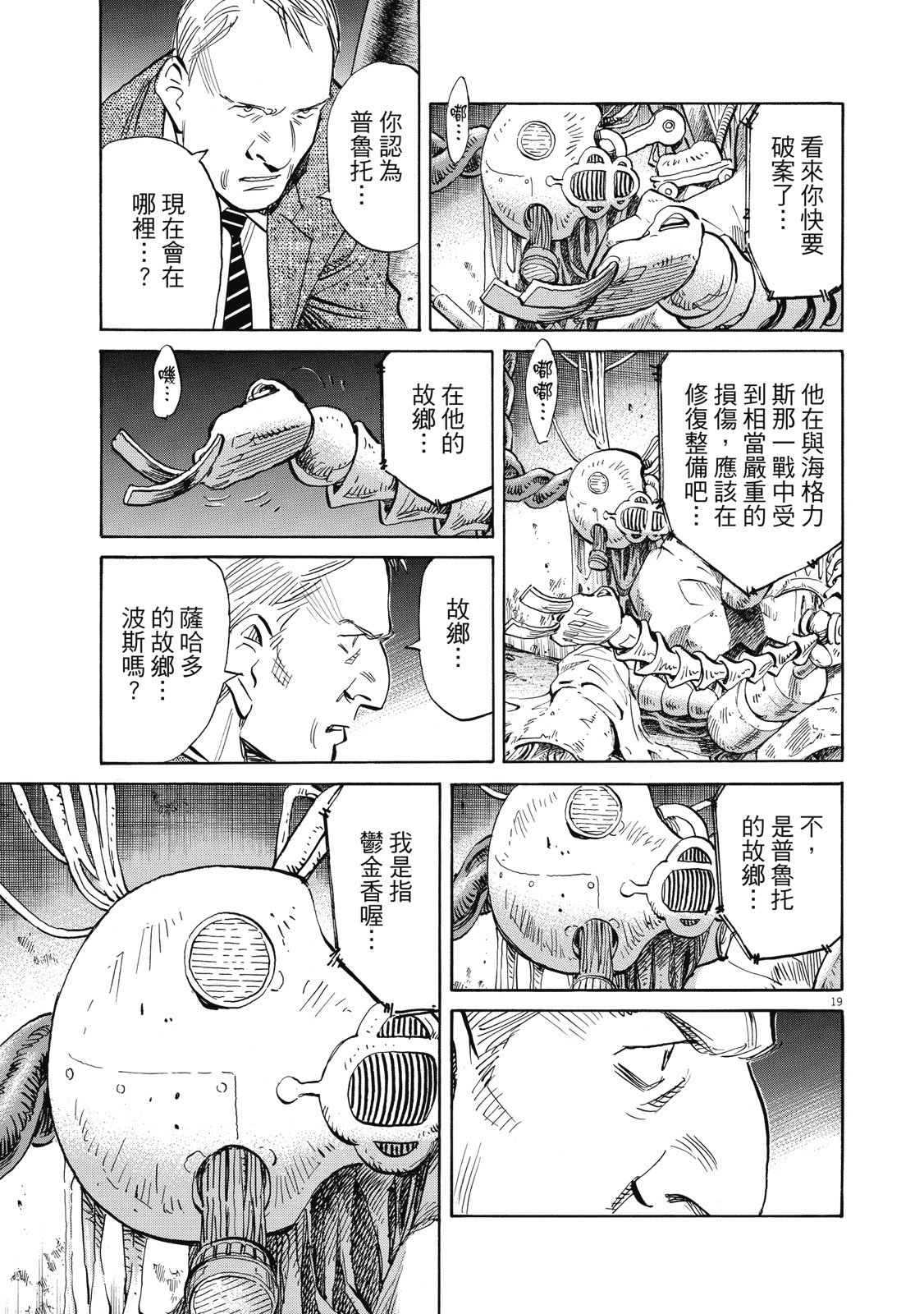 第68页