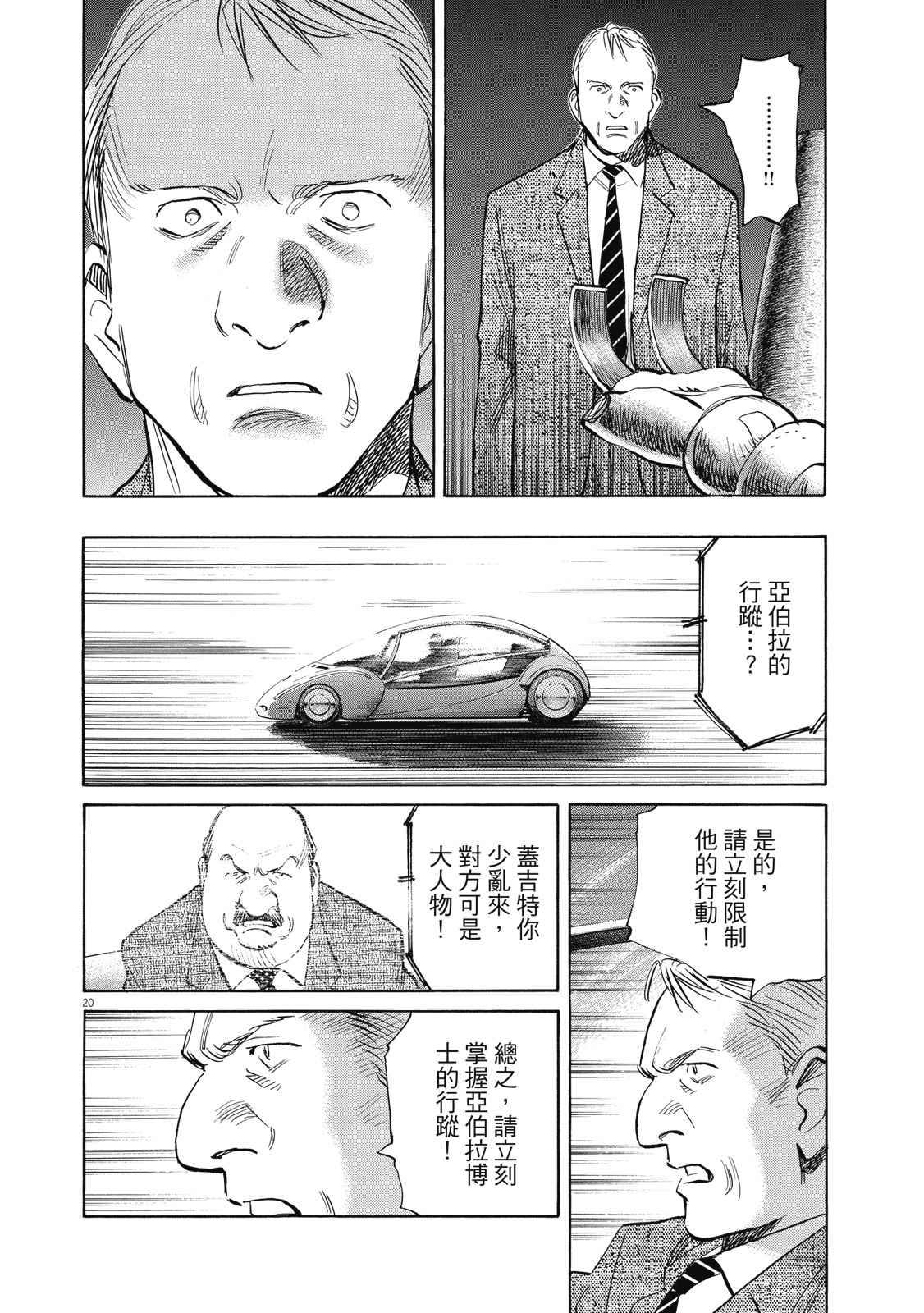第69页