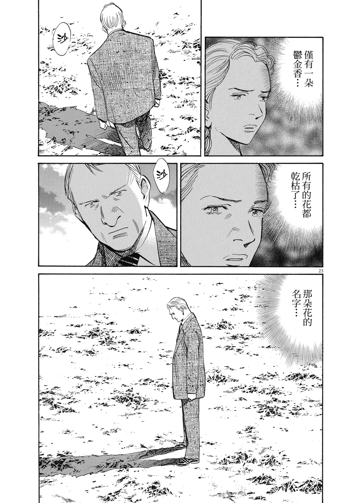第72页