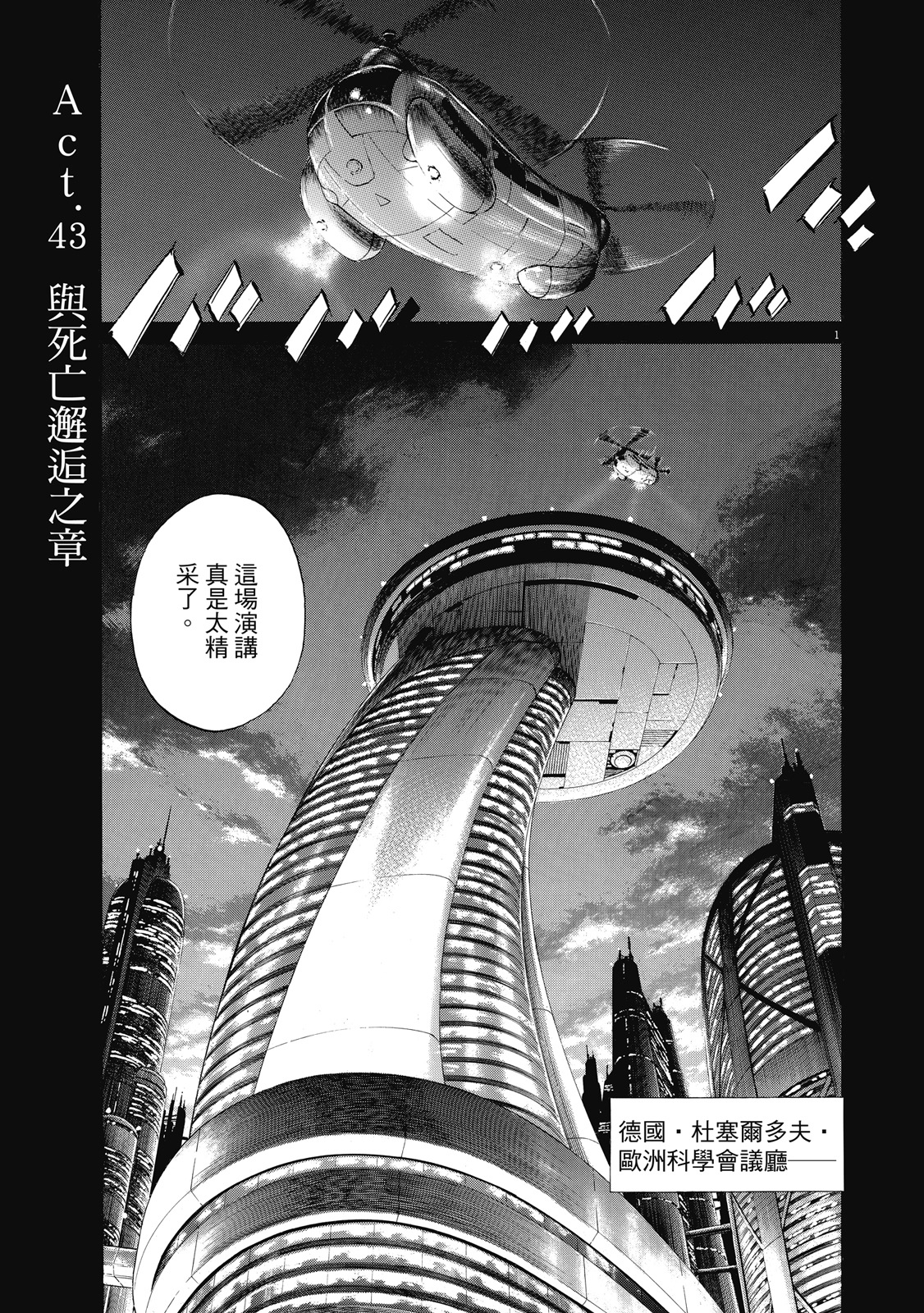 第74页