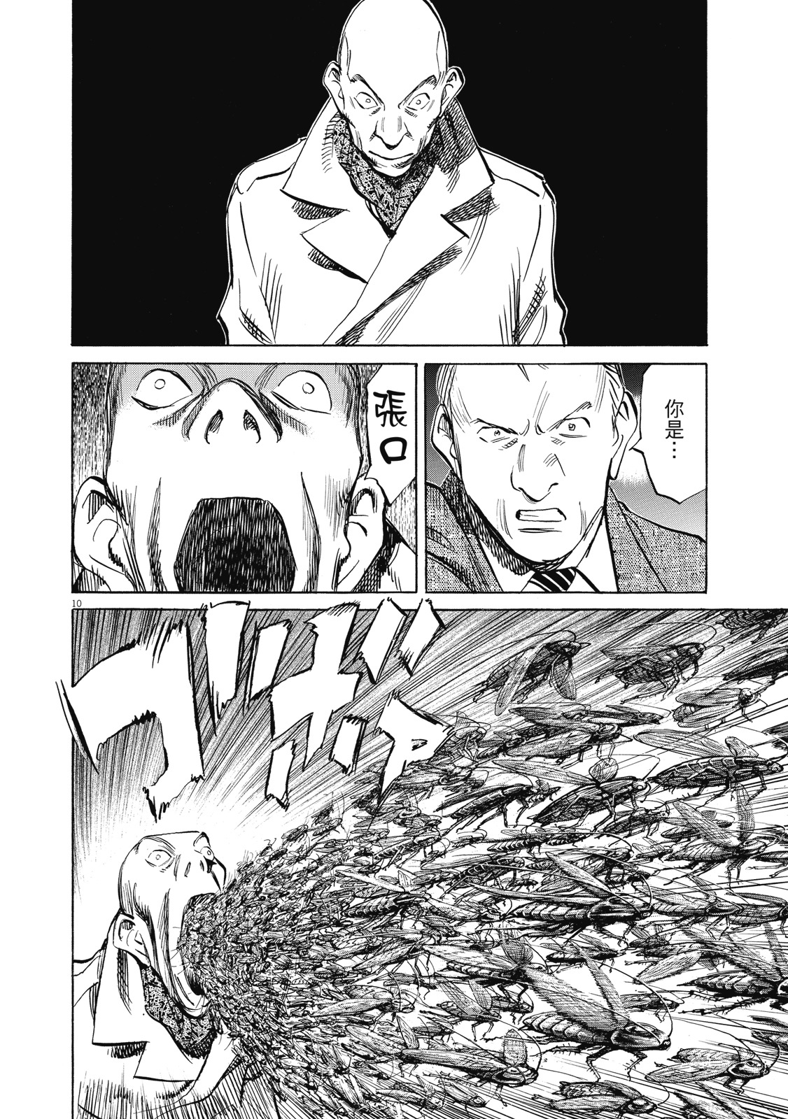第83页
