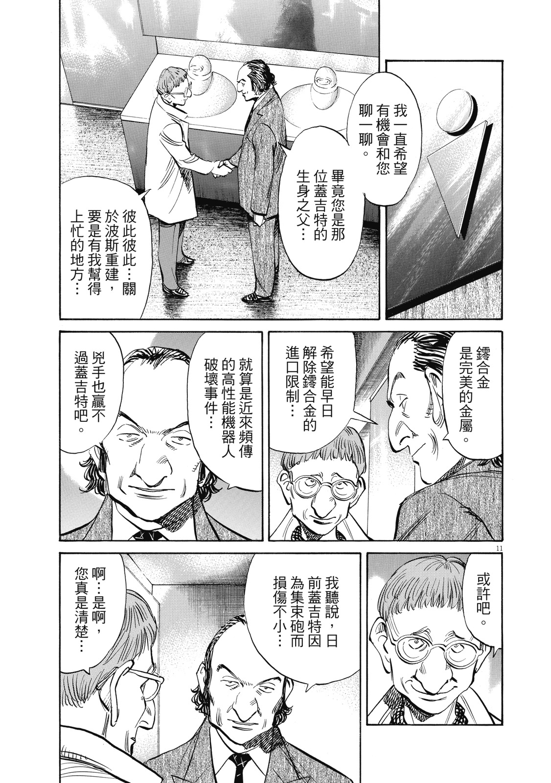 第84页