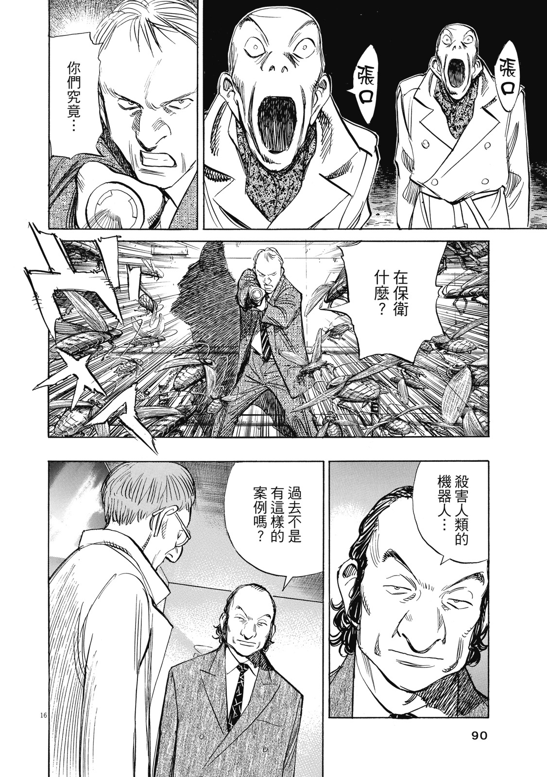 第89页